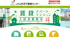 Desktop Screenshot of jayamagatashi.com