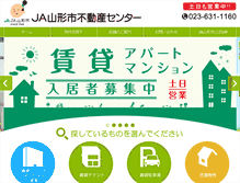 Tablet Screenshot of jayamagatashi.com
